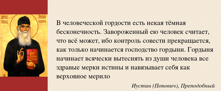 женский эгоцентризм в отношениях